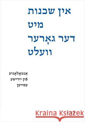 In shkheynes mit der gorer velt / Der ganzen Welt benachbart / Neighbors to All the World  9783110782912 De Gruyter