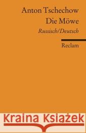 Die Möwe, Russisch/Deutsch : Komödie in vier Akten Tschechow, Anton Borowsky, Kay  9783150188095 Reclam, Ditzingen