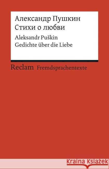 Stichi o ljubvi : Gedichte über die Liebe. Russischer Text mit deutschen Worterklärungen Puschkin, Alexander S. 9783150198902 Reclam, Ditzingen