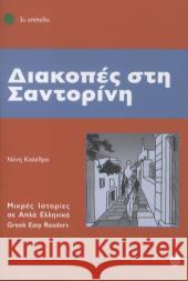 Diakopes sti Santorini : Text in Griechisch. Stufe 3. Lektüre Kolethra, Neni 9783190154357 Hueber