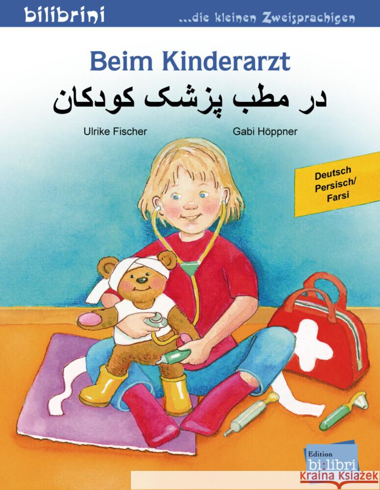 Beim Kinderarzt, Deutsch-Persisch/Farsi Fischer, Ulrike, Höppner, Gabi 9783190896004 Hueber