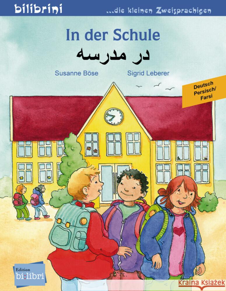 In der Schule,  Deutsch-Persisch/Farsi Böse, Susanne, Leberer, Sigrid 9783191696009 Hueber