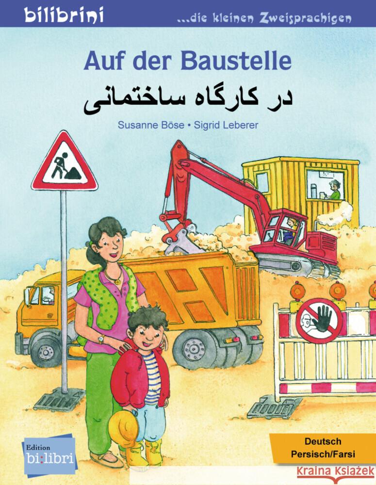 Auf der Baustelle Böse, Susanne 9783192296024