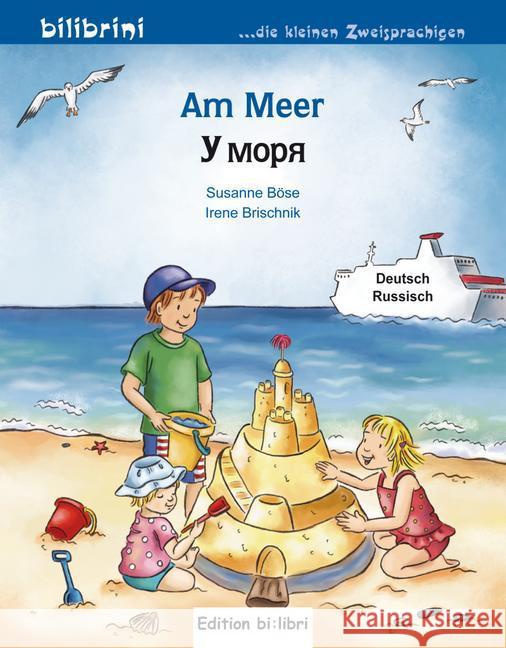 Am Meer, Deutsch-Russisch Böse, Susanne; Brischnik, Irene 9783193495976 Hueber