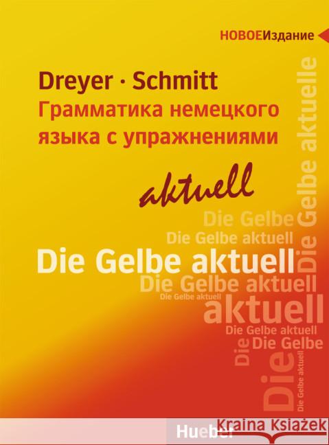 Die Gelbe aktuell, Lehrbuch, Russische Ausgabe : Mit kostenlosen Online-Übungen Dreyer, Hilke Schmitt, Richard  9783193672551 Hueber