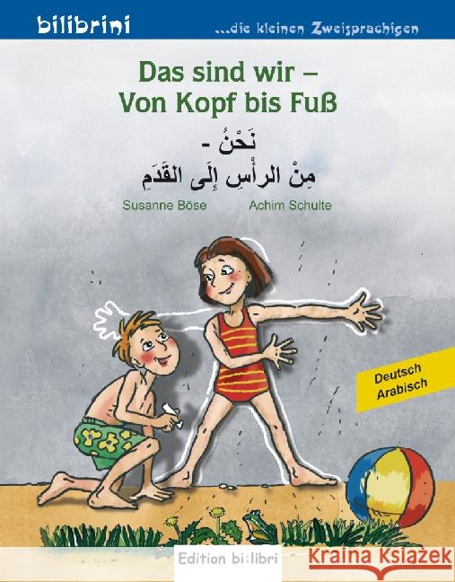 Das sind wir - Von Kopf bis Fuß, Deutsch-Arabisch Böse, Susanne; Schulte, Achim 9783194195974 Hueber