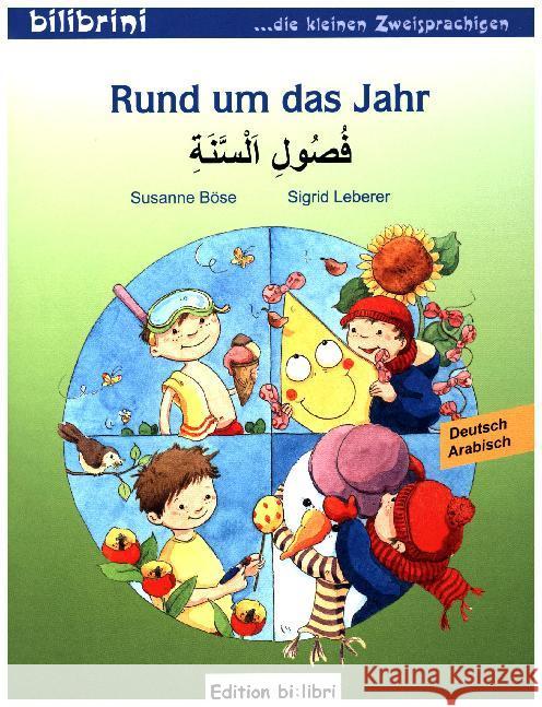 Rund um das Jahr, Deutsch-Arabisch Böse, Susanne; Leberer, Sigrid 9783194395978 Hueber