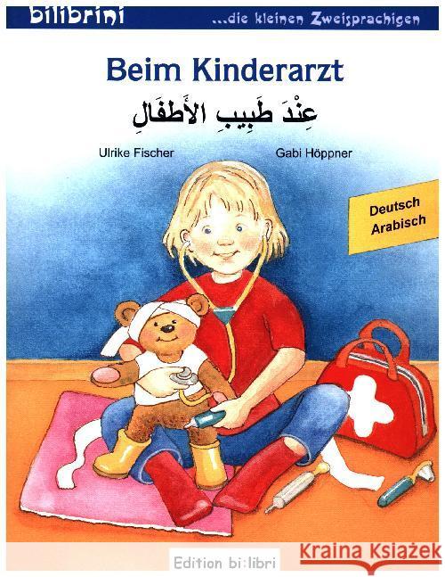 Beim Kinderarzt, Deutsch-Arabisch Fischer, Ulrike; Höppner, Gabi 9783194595972 Hueber