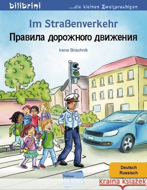 Im Straßenverkehr, Deutsch/Russisch Brischnik, Irene 9783195095983 Hueber