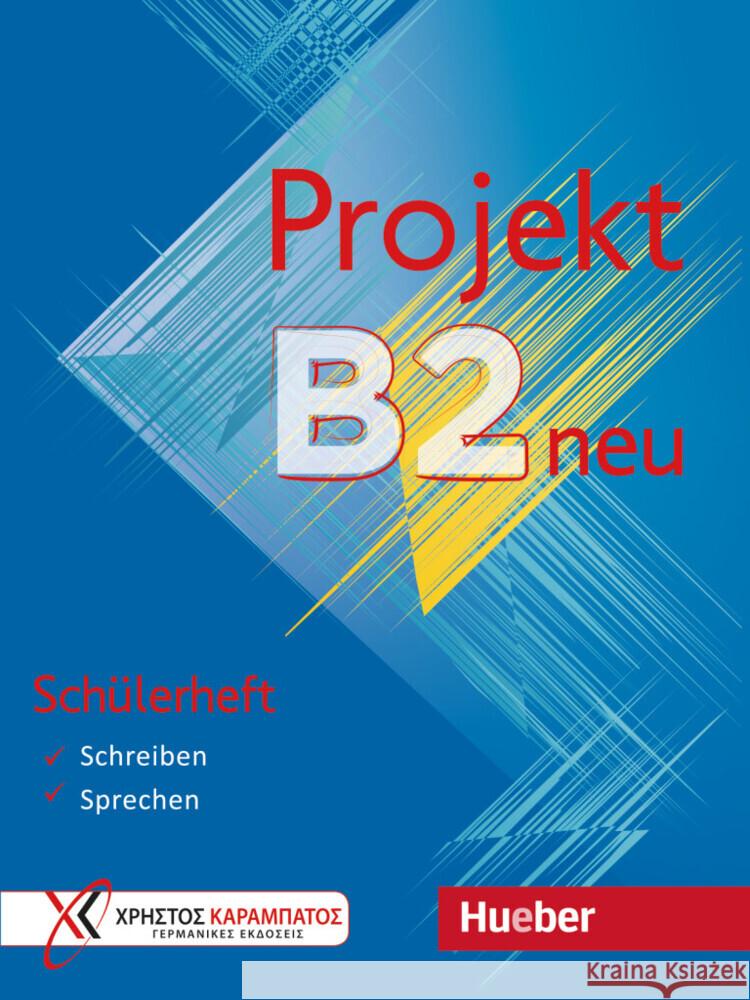Projekt B2 neu Mouzakis, Panagiotis 9783195116848