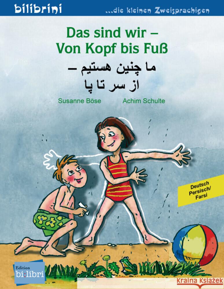 Das sind wir - Von Kopf bis Fuß Böse, Susanne 9783196396010