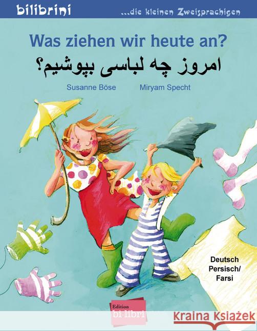 Was ziehen wir heute an?, Deutsch-Persisch/Farsi Böse, Susanne; Specht, Miryam 9783197495996 Edition bi:libri