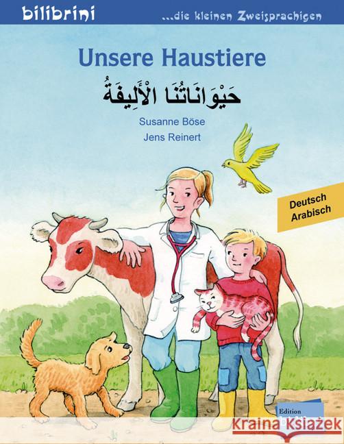 Unsere Haustiere, Deutsch-Arabisch Böse, Susanne; Reinert, Jens 9783198495995 Edition bi:libri