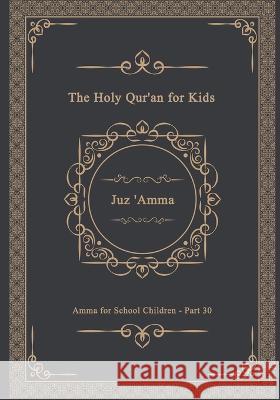 The Holy Qur\'an for Kids - Juz \'Amma - Amma for School Children - Part 30: A Textbook for School Children Arabic Text Only Islamic Book Store 9783224471481 Islamic Book Store