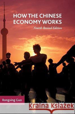 How the Chinese Economy Works Rongxing Guo 9783319323053 Palgrave MacMillan