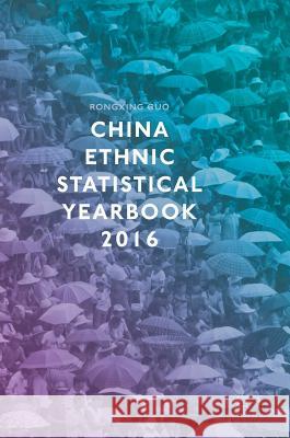 China Ethnic Statistical Yearbook 2016 Rongxing Guo 9783319491981