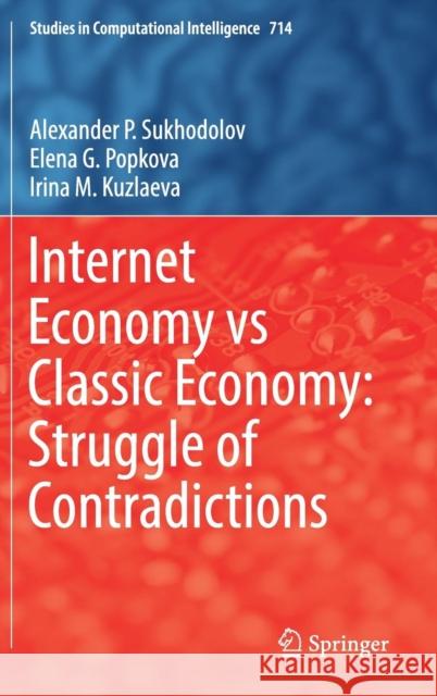 Internet Economy Vs Classic Economy: Struggle of Contradictions Sukhodolov, Alexander P. 9783319602721 Springer International Publishing AG