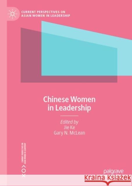 Chinese Women in Leadership Judy Sun Gary McLean 9783319688183 Palgrave MacMillan