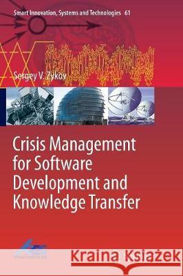 Crisis Management for Software Development and Knowledge Transfer Sergey V. Zykov 9783319827070