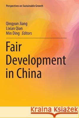 Fair Development in China Qingyun Jiang Lixian Qian Min Ding 9783319828794 Springer