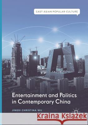 Entertainment and Politics in Contemporary China Jingsi Christina Wu 9783319838991 Palgrave MacMillan