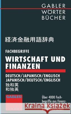 Fachbegriffe Wirtschaft Und Finanzen: Deutsch-Japanisch-Englisch Japanisch-Deutsch-Englisch Blanz, Friedrich 9783322871350 Gabler Verlag