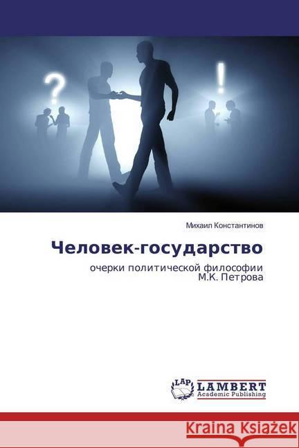 Chelovek-gosudarstvo : ocherki politicheskoj filosofii M.K. Petrova Konstantinov, Mihail 9783330007031 LAP Lambert Academic Publishing