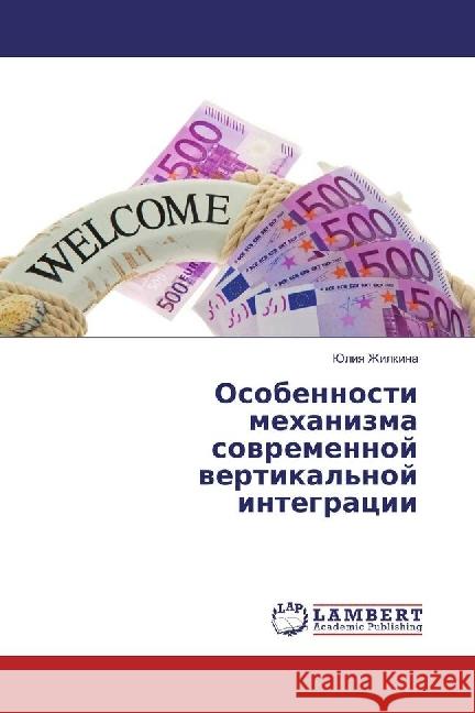 Osobennosti mehanizma sovremennoj vertikal'noj integracii Zhilkina, Juliya 9783330009752 LAP Lambert Academic Publishing