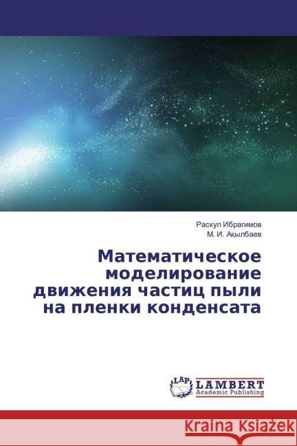 Matematicheskoe modelirovanie dvizheniya chastic pyli na plenki kondensata Ibragimov, Raskul; A ylbaev, M. I. 9783330012028 LAP Lambert Academic Publishing