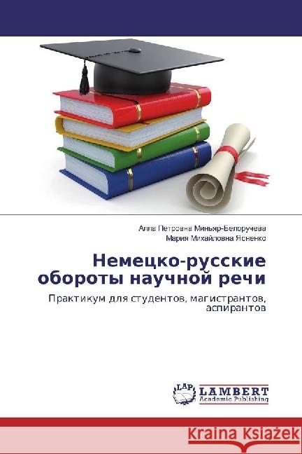 Nemecko-russkie oboroty nauchnoj rechi : Praktikum dlya studentov, magistrantov, aspirantov Yasnenko, Mariya Mihajlovna 9783330015159 LAP Lambert Academic Publishing