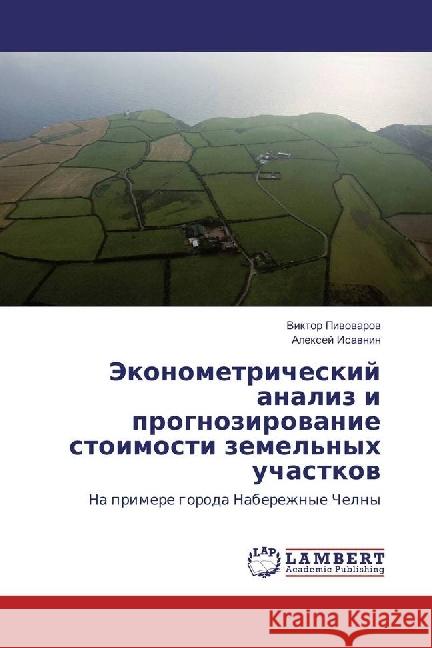 Jekonometricheskij analiz i prognozirovanie stoimosti zemel'nyh uchastkov : Na primere goroda Naberezhnye Chelny Pivovarov, Viktor; Isavnin, Alexej 9783330021181 LAP Lambert Academic Publishing