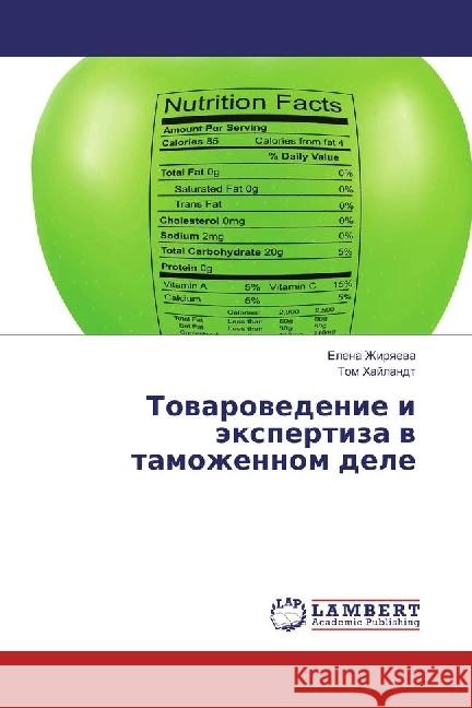 Tovarovedenie i jexpertiza v tamozhennom dele Zhiryaeva, Elena; Hajlandt, Tom 9783330024694 LAP Lambert Academic Publishing
