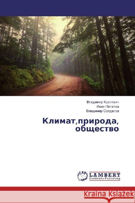 Klimat,priroda, obshhestvo Krapivin, Vladimir; Potapov, Ivan; Soldatov, Vladimir 9783330038417 LAP Lambert Academic Publishing