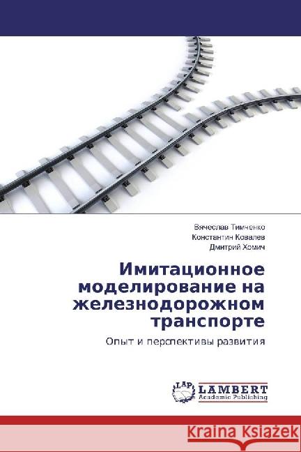 Imitacionnoe modelirovanie na zheleznodorozhnom transporte : Opyt i perspektivy razvitiya Timchenko, Vyacheslav; Kovalev, Konstantin; Homich, Dmitrij 9783330040250 LAP Lambert Academic Publishing