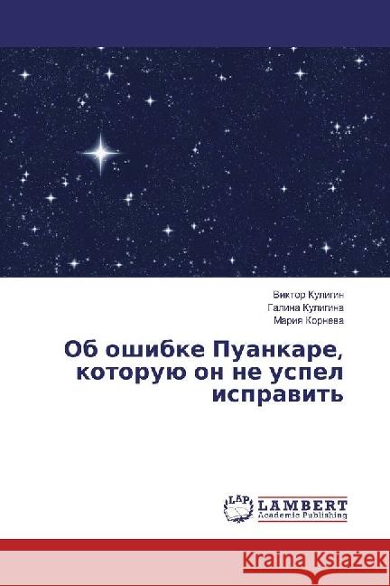 Ob oshibke Puankare, kotoruju on ne uspel ispravit' Kuligin, Viktor; Kuligina, Galina; Korneva, Mariya 9783330042261 LAP Lambert Academic Publishing