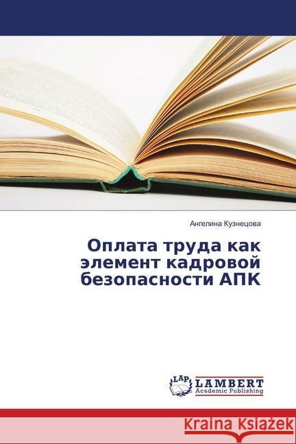 Oplata truda kak jelement kadrovoj bezopasnosti APK Kuznecova, Angelina 9783330044333