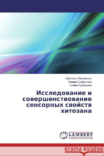 Issledovanie i sovershenstvovanie sensornyh svojstv hitozana Maximova, Svetlana; Safronova, Tamara; Surovceva, Elena 9783330052604 LAP Lambert Academic Publishing