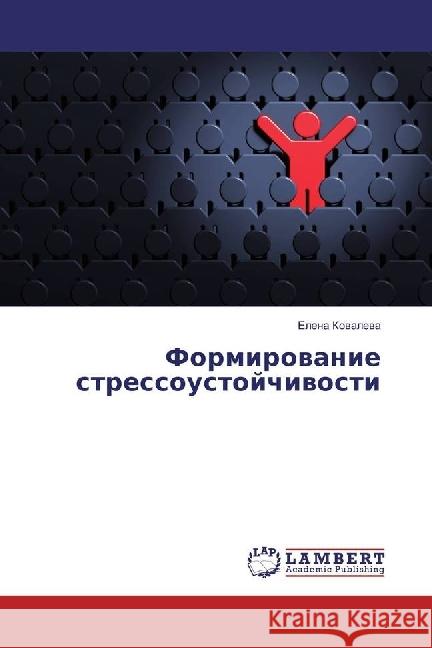 Formirovanie stressoustojchivosti Kovaleva, Elena 9783330053458