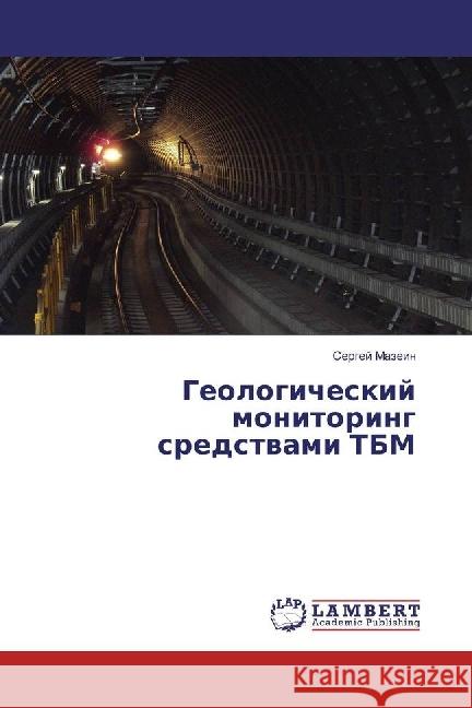 Geologicheskij monitoring sredstvami TBM Mazein, Sergej 9783330054370