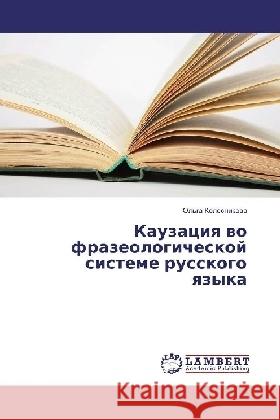 Kauzaciya vo frazeologicheskoj sisteme russkogo yazyka Kolesnikova, Olga 9783330067806 LAP Lambert Academic Publishing