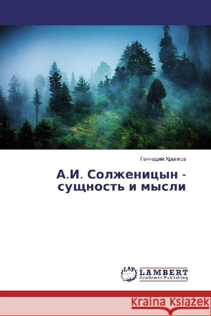 A.I. Solzhenicyn - sushhnost' i mysli Hrapkov, Gennadij 9783330069015