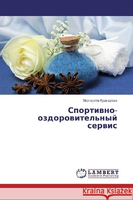 Sportivno-ozdorovitel'nyj servis Kushnareva, Margarita 9783330071315 LAP Lambert Academic Publishing