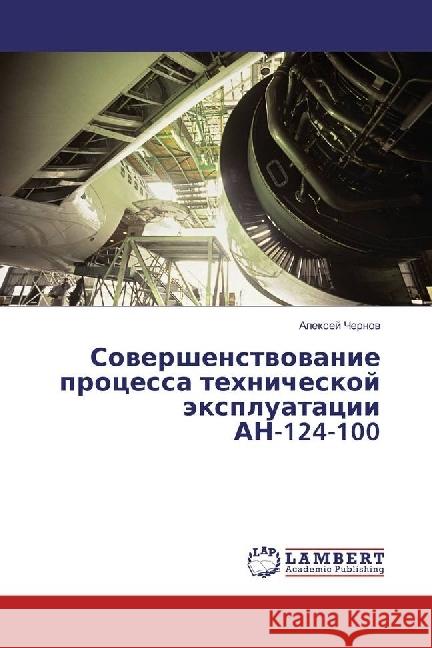 Sovershenstvovanie processa tehnicheskoj jexpluatacii AN-124-100 Chernov, Alexej 9783330074293
