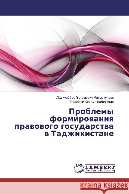 Problemy formirovaniya pravovogo gosudarstva v Tadzhikistane Rahmatuloev, Abduzhabbor Jergashevich; Kabirzoda, Gavharoj Kosimi 9783330077973 LAP Lambert Academic Publishing