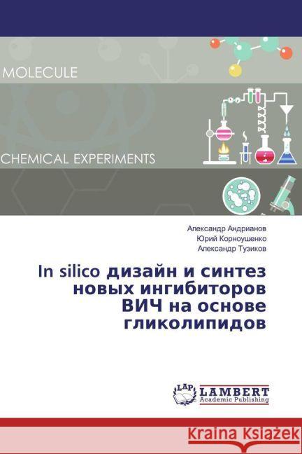 In silico dizajn i sintez novyh ingibitorov VICh na osnove glikolipidov Andrianov, Alexandr; Kornoushenko, Jurij; Tuzikov, Alexandr 9783330082144