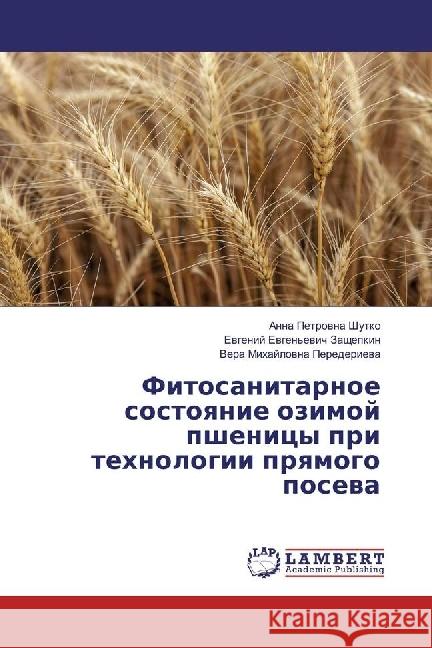 Fitosanitarnoe sostoyanie ozimoj pshenicy pri tehnologii pryamogo poseva Shutko, Anna Petrovna; Perederieva, Vera Mihajlovna 9783330088306