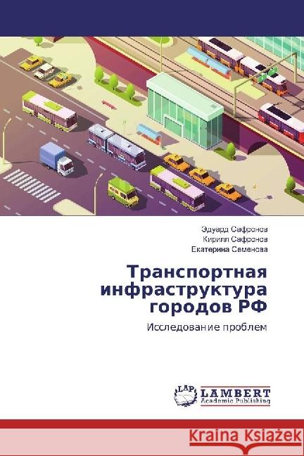 Transportnaya infrastruktura gorodov RF : Issledovanie problem Safronov, Jeduard; Safronov, Kirill; Semenova, Ekaterina 9783330089761