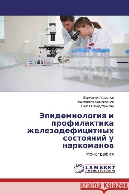 Jepidemiologiya i profilaktika zhelezodeficitnyh sostoyanij u narkomanov : Monografiya Usmanov, Burhonzhon; Mamasoliev, Ne¿matzhon; Sajfutdinova, Raisa 9783330321618 LAP Lambert Academic Publishing