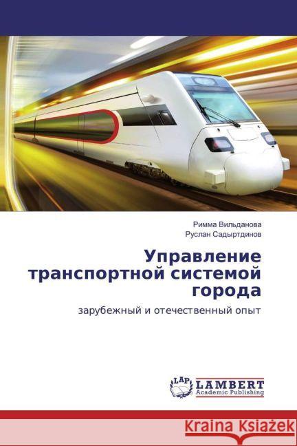 Upravlenie transportnoj sistemoj goroda : zarubezhnyj i otechestvennyj opyt Sadyrtdinov, Ruslan 9783330330863