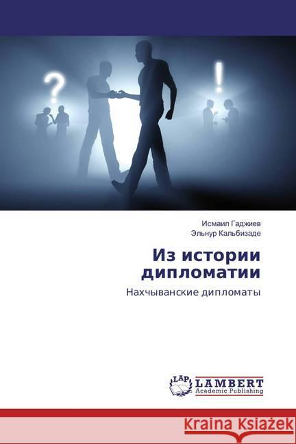 Iz istorii diplomatii : Nahchywanskie diplomaty Gadzhiev, Ismail 9783330331785 LAP Lambert Academic Publishing